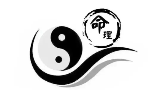 八字算命看事业成就，是否能得到上司赏识？