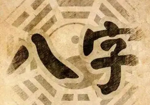 什么叫十年一大运五年一小运？
