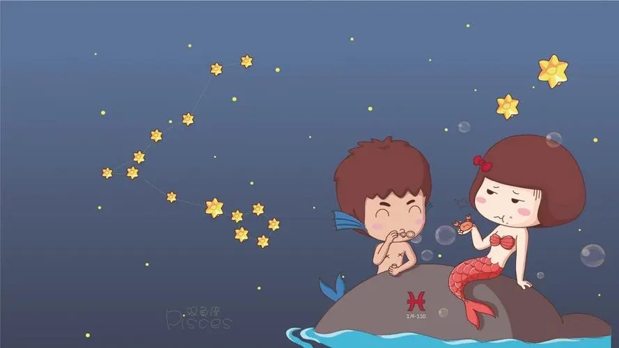 双鱼座的缺点