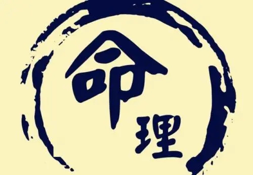 火命纹身讲究和忌讳是什么？每个人都可以纹身吗？