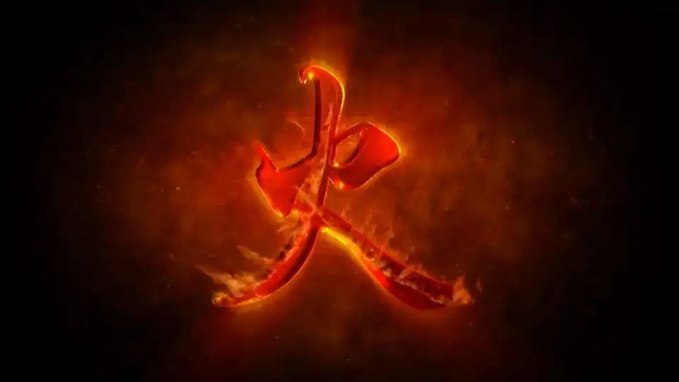 五行火弱的人应该佩戴什么，八字身弱最有效的改运方法？