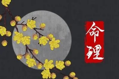 命里火太旺佩戴什么好？火命人不能戴黄金吗？