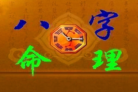 八字财运分析 什么样的格局是有钱人的八字