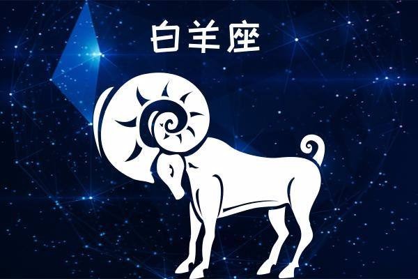 白羊座心男生为什么会突然心情不好？