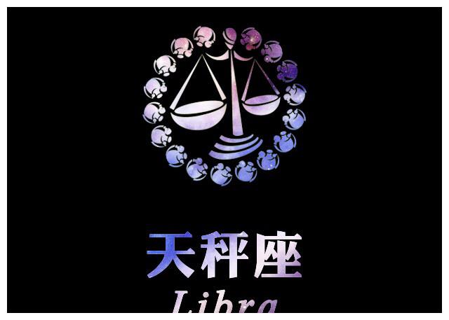 怎样能让天秤座坚持努力？